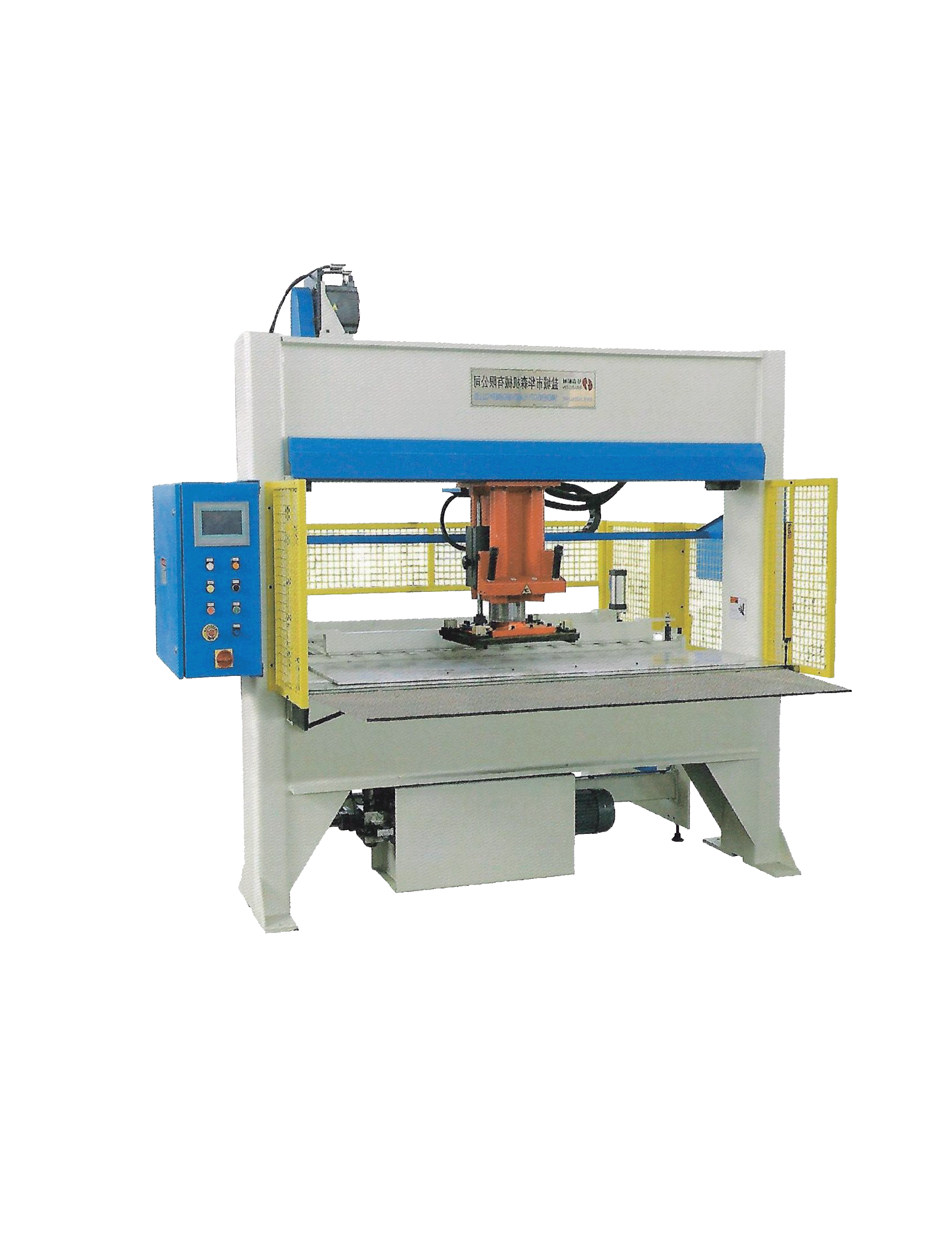 HYST-350B1
